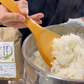 特別栽培米　神戸のまごころヒノヒカリ